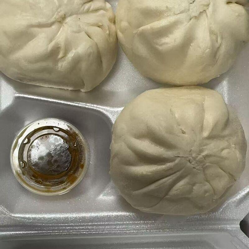 Pork And Vegetable Buns(3)
